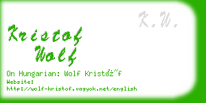 kristof wolf business card
